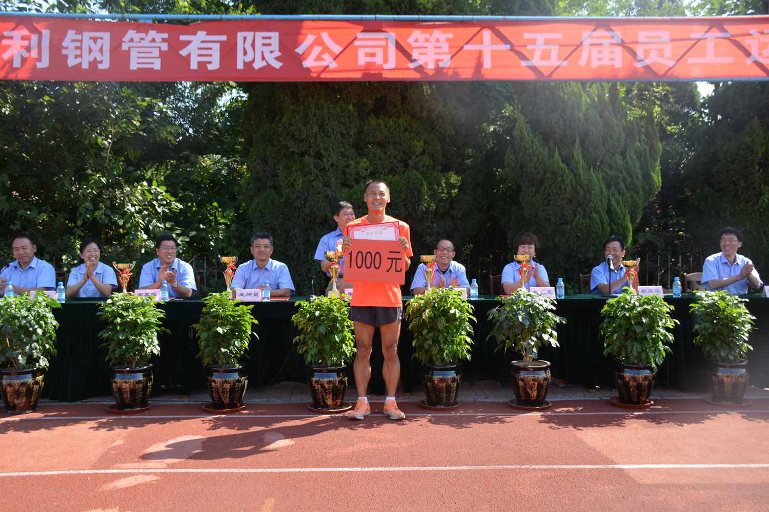 集團黨委、工會授予孟憲革同志“運動之星”稱號