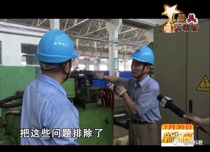 致敬最美勞動者！金牌工匠——熊兆軍